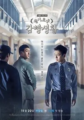 早安，兽医站 剧集封面